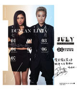 组图：2011快女跨年大片曝光 洪辰俏皮刘忻性感