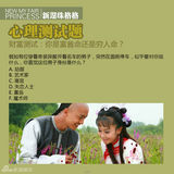 组图：《新还珠格格》特刊之尔康(李佳航)