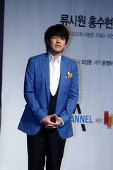 高清组图：柳时元等出席新剧《再见老婆》发布会