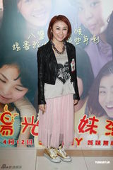 组图：《阳光姐妹淘》香港上映 尹光等众星捧场