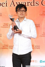 幻灯图：2010台北电影节郭采洁获最佳新演员奖