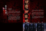 组图：《血色玫瑰之女子别动队》首曝定妆照
