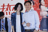 组图：《全球热恋》在京首映 刘若英失约缺席