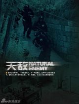 幻灯图：《天敌》15款海报曝光 国安反特战吊足胃口