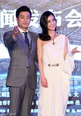 组图：《我在路上最爱你》海报 黄圣依演外围女