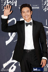 组图：李秉宪韩孝珠等亮相《光海》红毯秀