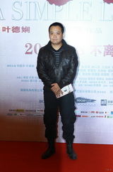 组图：《桃姐》首映式主创亮相 众星登台助阵