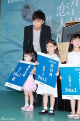 高清图：古巨基新碟告别旧恋人 不效法郑伊健结婚