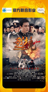 组图：首都电视节目春推会海报展示