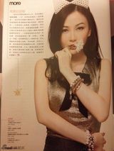 诸葛梓岐自拍美照 享豪门娇妻甜蜜生活