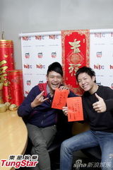 组图：S.H.E率群星空中贺岁拜年