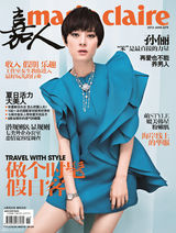 孙俪《嘉人》封面大片似舞蹈精灵