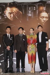 组图：章子怡七彩蛇女装抢镜 梁朝伟力撑王家卫