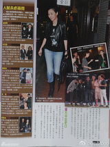 组图：传蒙嘉慧在郑伊健半数财产上落名