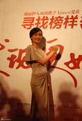 组图：赵子琪长裙优雅范儿 何明翰任重型男大PK