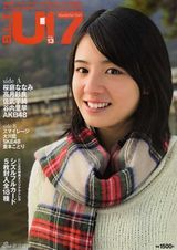 高清图：18岁美少女樱庭奈奈美165张美图集锦