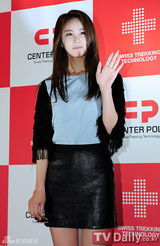 组图：金贤重姜素拉等出席户外品牌说明会