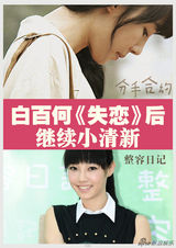 组图：2013新片点兵VS观影指南