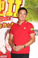 组图：《虾仔爹哋》重演筹款 众星助阵力撑善举