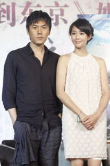组图：《初到东京》揭海报 张钧甯甜美秦昊帅气
