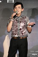 组图：姚谦动画电影首映 李心洁黄子佼献声力挺