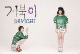 高清图：Davichi新专辑封面春意盎然秀美貌