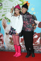 组图：《爸爸去哪儿》首映 郭涛预测票房13亿