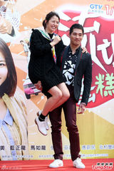 组图：长泽雅美遭熊抱 蓝正龙单手托女神耍帅