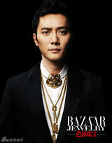 组图：冯绍峰《芭莎珠宝》大片曝光 钻石外表文艺心