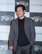 组图：《第七矿区》发布会 短发河智苑靓丽动人