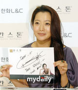 幻灯图集：金喜善首尔举行签名会 众多粉丝参加