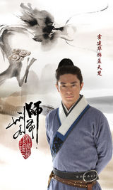 组图：《刑名师爷》曝定妆照 吴奇隆帅气霍建华俊朗