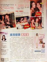 组图：林峰前绯闻女友澳门酒店作陪 过夜价25万