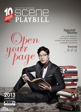 组图：韩国艺人刘俊相拍文化杂志写真变读书人