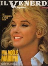 盘点组图：玛丽莲-梦露经典封面大赏