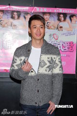 组图：《婚前试爱》票房祝捷 周秀娜性感亮相