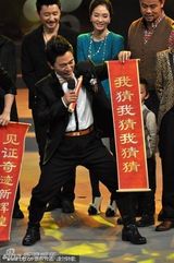 组图：王刚女儿女婿首亮相 台上庆生洋女婿表演武术