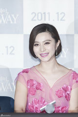 高清图：张东健范冰冰小田切让《登陆之日》首映式