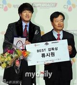 组图：柳时元出席赛车颁奖礼获年度最佳教练奖