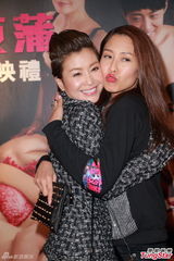 组图：《夜蒲3》首映 女星拿胸罩蒙男星脸