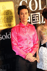 组图：陈楚河亮相旅游金榜盛典 粉色衬衫抢人眼球