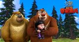 组图：《熊出没》曝先导预告 定档1月18日贺岁