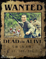 组图：《猎杀》发布英雄榜版人物造型