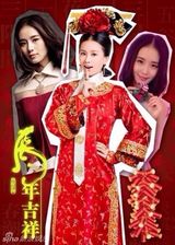 组图：众星欢乐拜大年 森碟可爱林依晨异国祝福