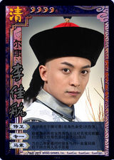 组图：还珠新人遭调侃 李佳航张睿登清宫少侠三国杀