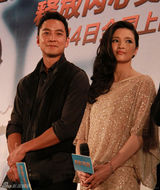 组图：《形影不离》龚蓓苾吴彦祖谈激情不惧导演