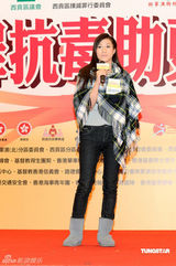 组图：钟嘉欣亮相抗毒行动 美少女厨神现身呼吁