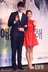 组图：韩剧《期待恋爱》发布 宝儿与两男星亲密