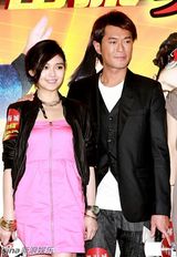 高清组图：大S难忘和古天乐吻戏 吴君如打算再生子