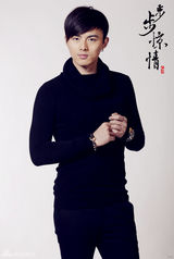 组图：《步步惊情》曝吴奇隆叶祖新最新定装照